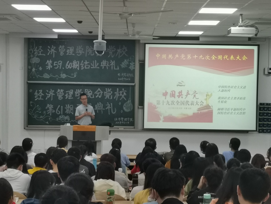 说明: C:\Users\Lenovo\Desktop\AC米兰中文官方网站第61期党课第一讲顺利开讲\照片\1.jpg