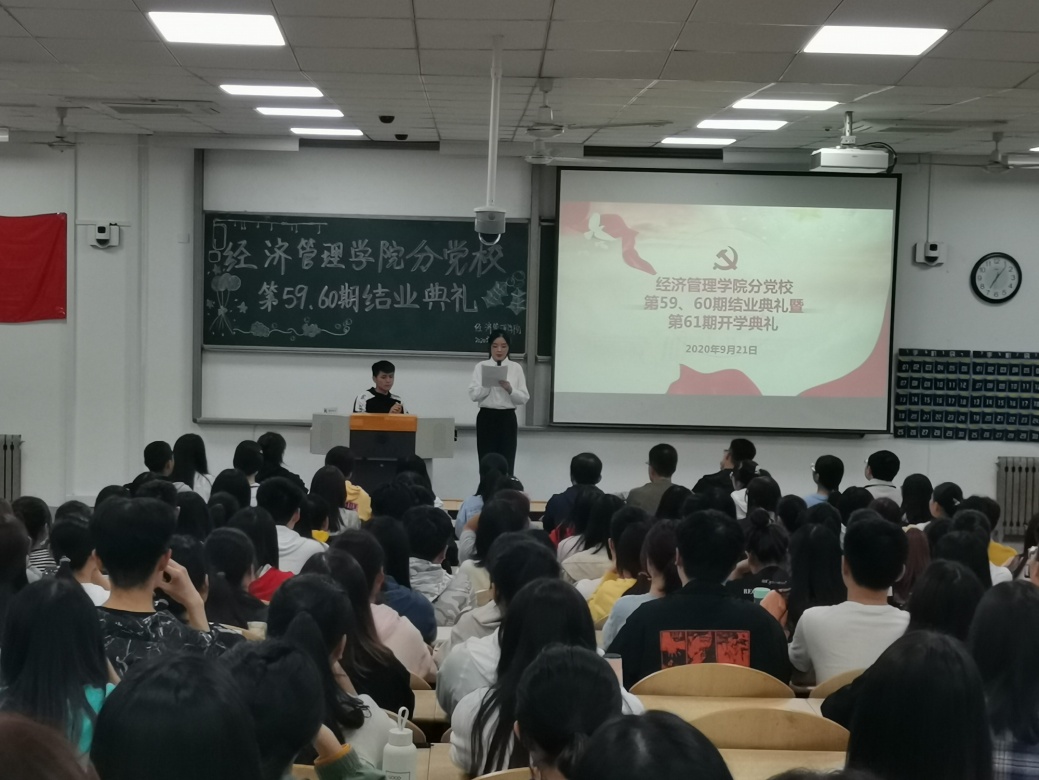 说明: C:\Users\Lenovo\Desktop\AC米兰中文官方网站分党校第59、60期结业典礼暨第61期开课典礼圆满举办\照片\4.jpg